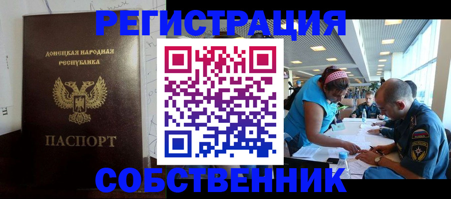 прописка для кредита в Саяногорске