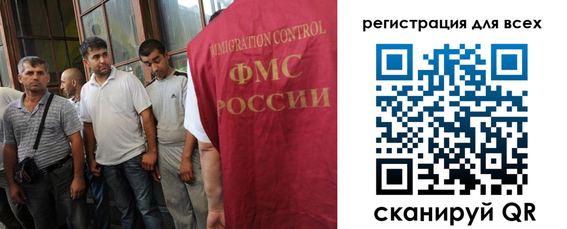 прописка в Саяногорске