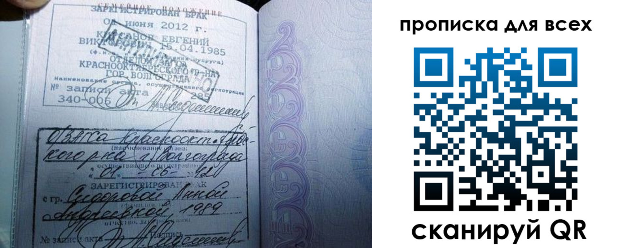 временная регистрация адрес в Саяногорске