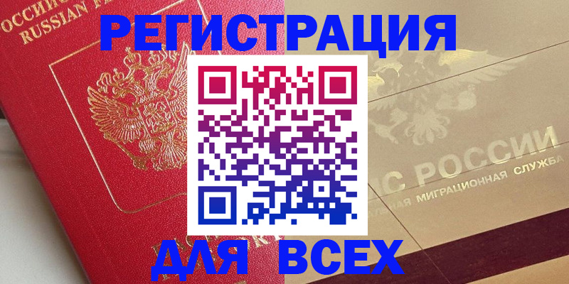 найти адрес прописки в Саяногорске